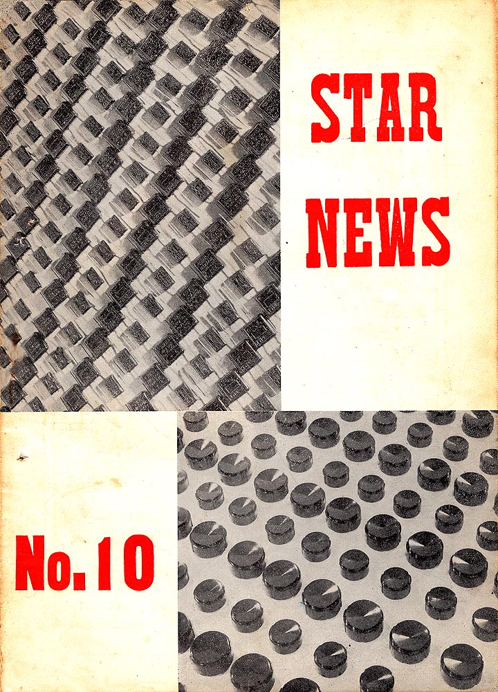 STAR NEWS No.10