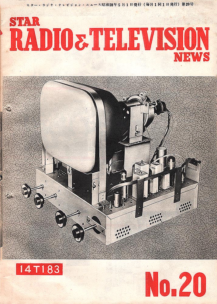 STAR RADIO & TELEVISION NEWS No.20