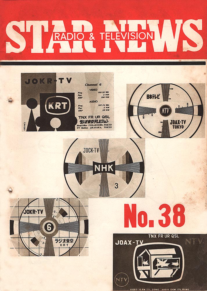STAR RADIO & TELEVISION NEWS No.38