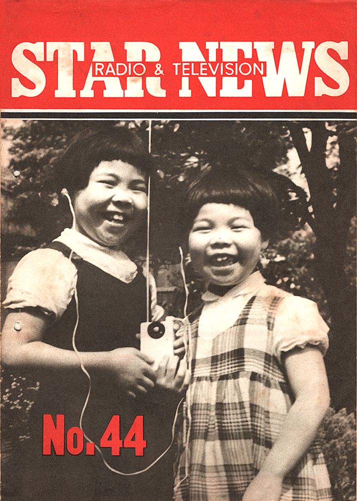 STAR RADIO & TELEVISION NEWS No.44