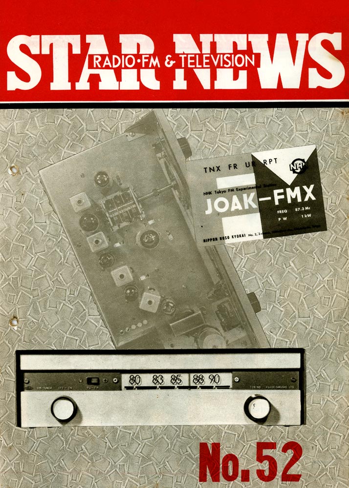 STAR RADIO & TELEVISION NEWS No.52