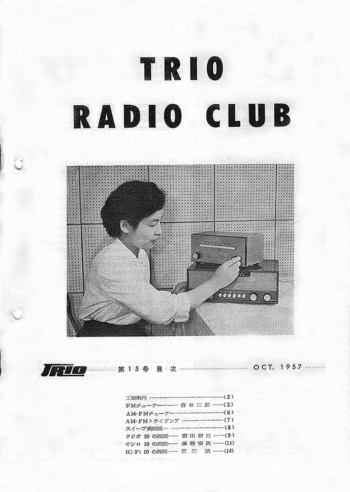 TRIO RADIO CULB NEWS No.15