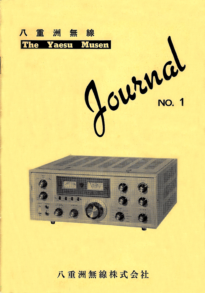 The yaesu Musen Journal No.1