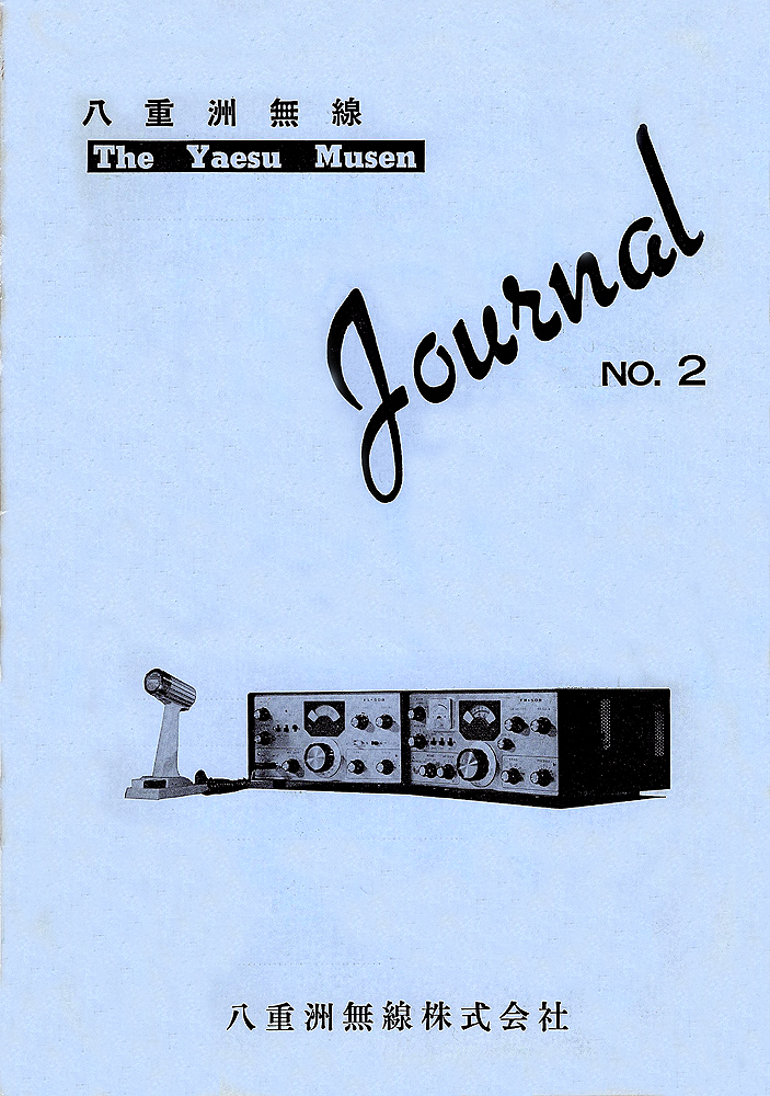 The Yaesu Musen Journal No.02