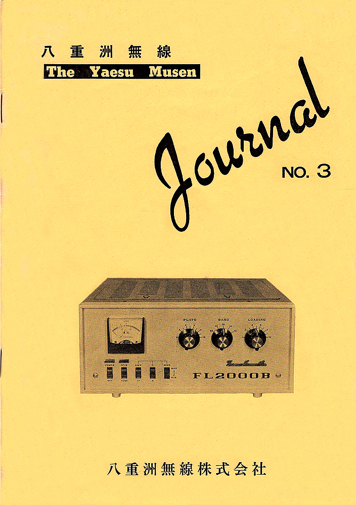 The Yaesu Musen Journal No.03