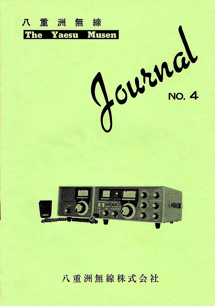 The Yaesu Musen Journal No.04