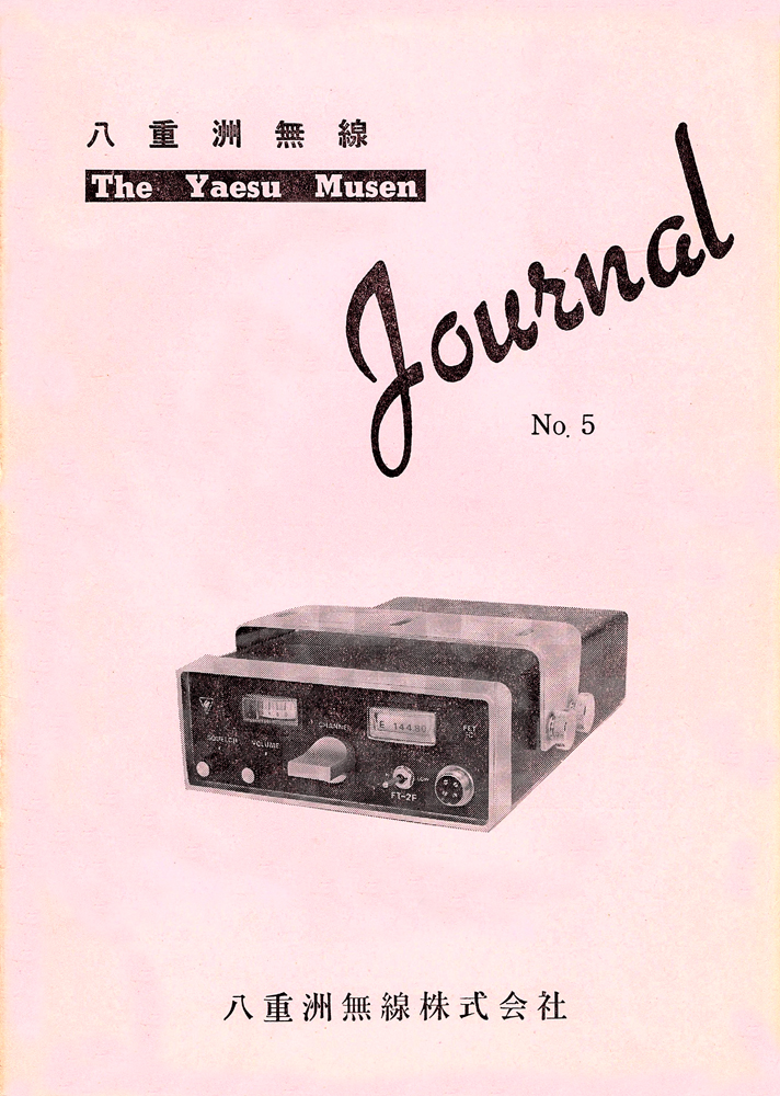 The Yaesu Musen Journal No.05