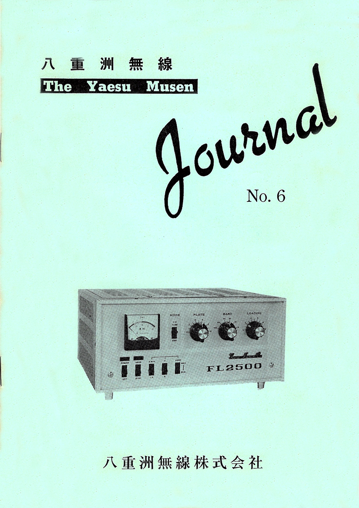 The Yaesu Musen Journal No.6
