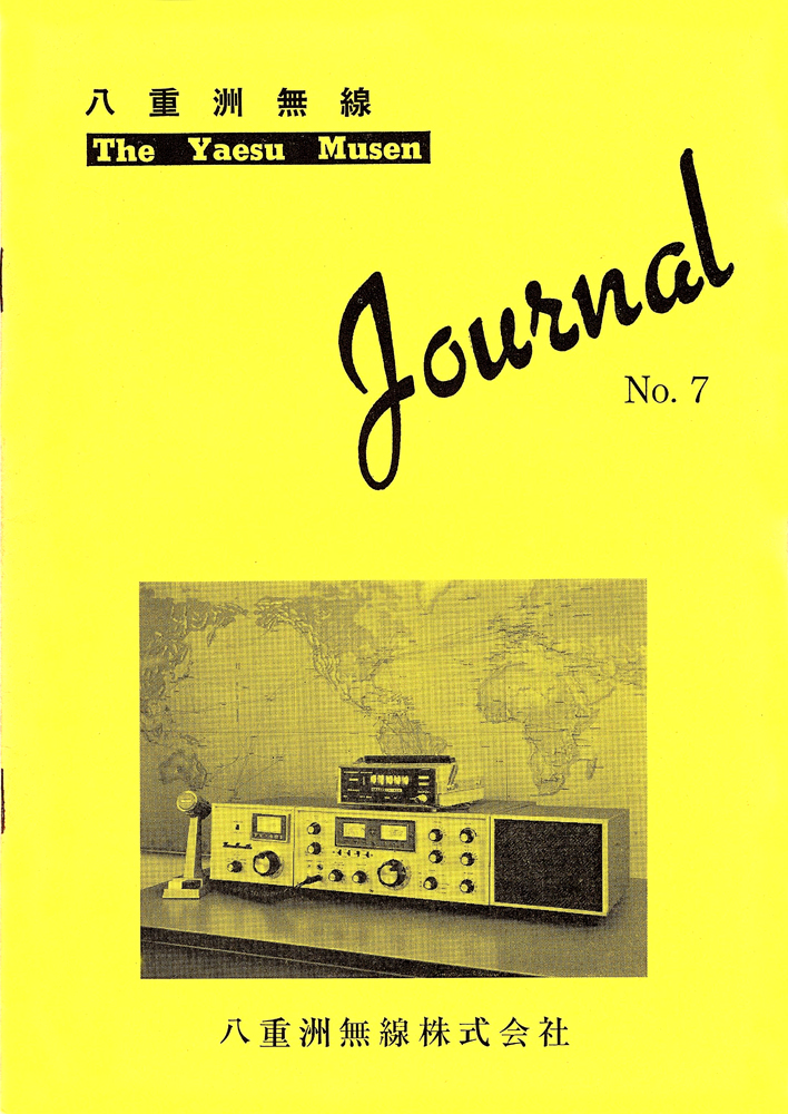 The Yaesu Musen Journal No.7