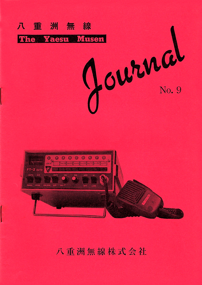 The Yaesu Musen Journal No.9