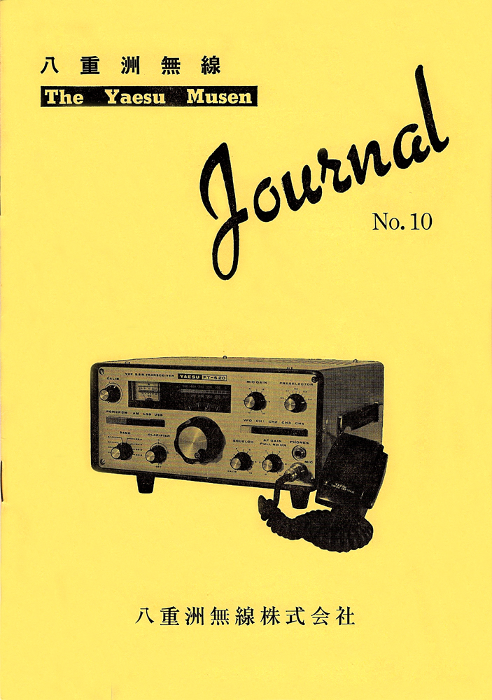 The Yaesu Musen Journal No.10