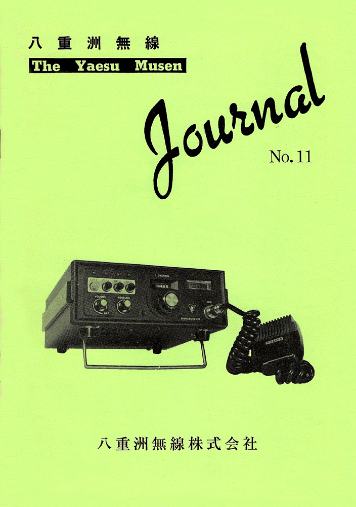 The Yaesu Musen Journal No.11