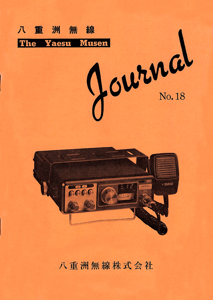 The Yaesu Musen Journal No.18