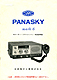 PANASKY mark 6 戵