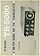TR-5000 戵