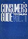 Consumer's Guide n